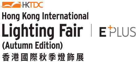 Hong Kong Lighting Fair 2027 Autumn Edition