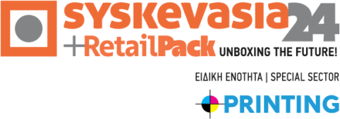 Syskevasia 2024