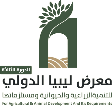 AgriDev Libya Expo 2025