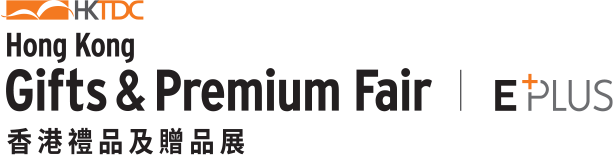 Hong Kong Gifts & Premium Fair 2026