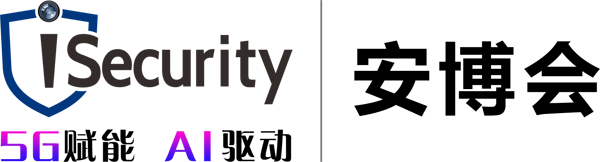 iSecurity China 2025