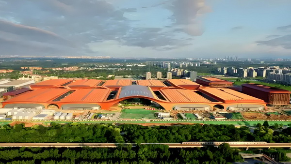Capital International Exhibition & Convention Center