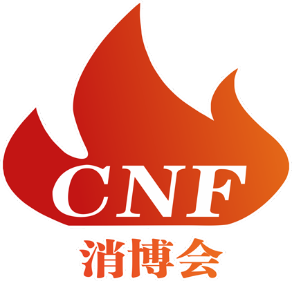 CNF Nanjing International Fire Industry Expo 2025
