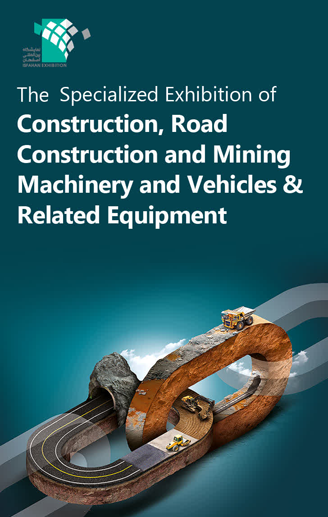 Isfahan Road Construction 2025
