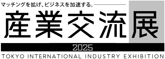 Tokyo International Industry Exhibition 2025