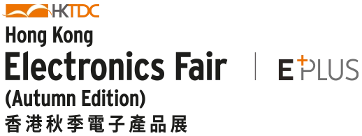 Hong Kong Electronics Fair 2026 (Autumn Edition)