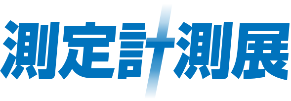 Measuring Technology Expo 2025