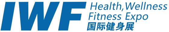 IWF Shenzhen 2026