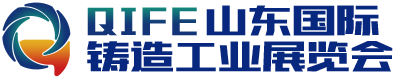 Qingdao International Foundry Expo 2027