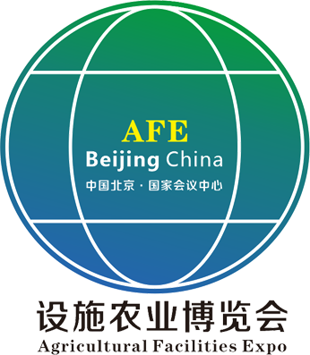 China Agricultural Facilities Expo 2028