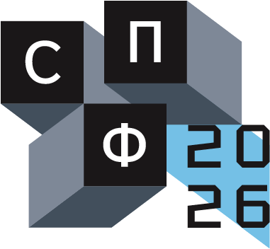 Siberian Industrial Forum 2026