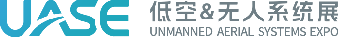 UAS Expo China 2028